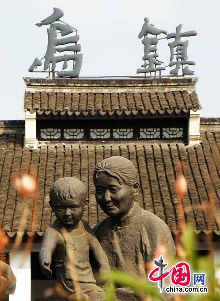 Древняя волость на юге Китая – волость Учжэнь