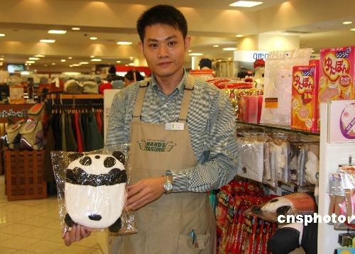 Тайваньские коммерсанты выдвинули серию продукции с изображением панды 3