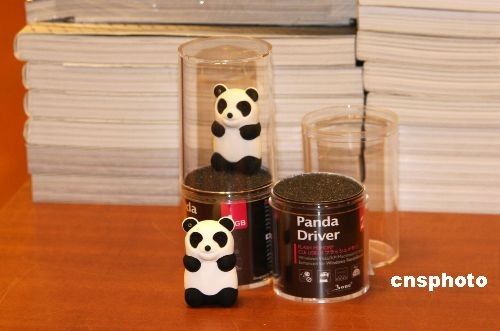 Тайваньские коммерсанты выдвинули серию продукции с изображением панды 5