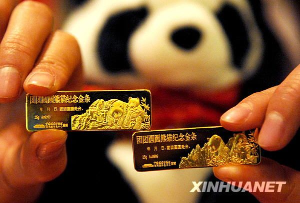 Памятные золотые слитки в честь отправления панд Туаньтуаня и Юаньюань на Тайвань
