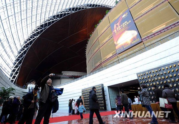 Большой государственный театр в Пекине открыт для бесплатных посещений по случаю празднования годовщины открытия
