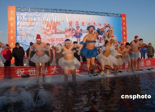В городе Хэйхэ состоялись соревнования по зимнему плаванию 