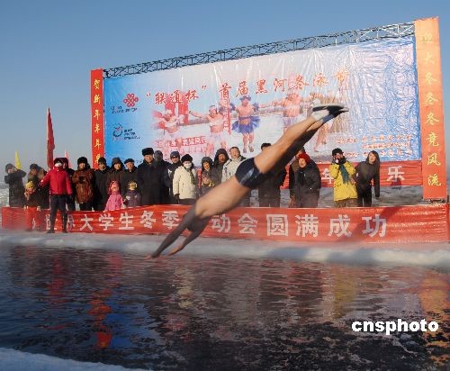 В городе Хэйхэ состоялись соревнования по зимнему плаванию 
