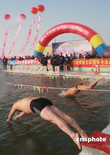 В Харбине стартовали международные соревнования по зимнему плаванию 