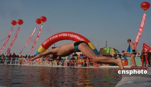 В Харбине стартовали международные соревнования по зимнему плаванию 