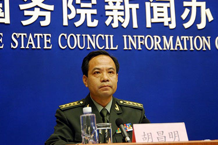 Десять важнейших военных новостей 2008 года, выбранных агентством «Синьхуа»6