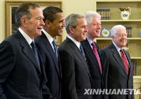 Супер-обед для пяти президентов США в Белом доме