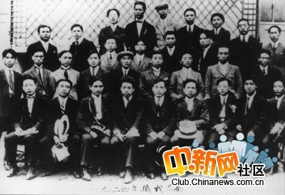 Фотографии в честь первого премьера КНР Чжоу Эньлая 8