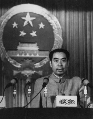 Фотографии в честь первого премьера КНР Чжоу Эньлая 30