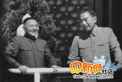 Фотографии в честь первого премьера КНР Чжоу Эньлая 45