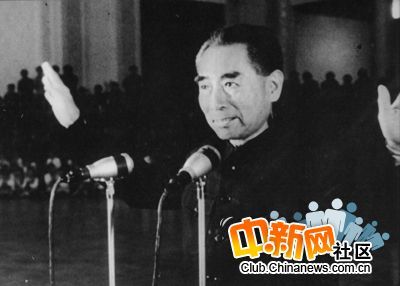 Фотографии в честь первого премьера КНР Чжоу Эньлая 46