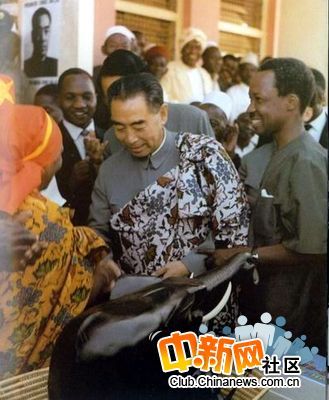 Фотографии в честь первого премьера КНР Чжоу Эньлая 47