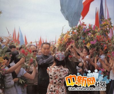 Фотографии в честь первого премьера КНР Чжоу Эньлая 48