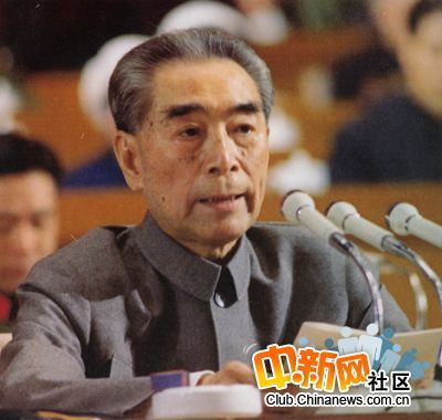 Фотографии в честь первого премьера КНР Чжоу Эньлая 56