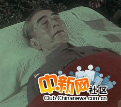 Фотографии в честь первого премьера КНР Чжоу Эньлая 63