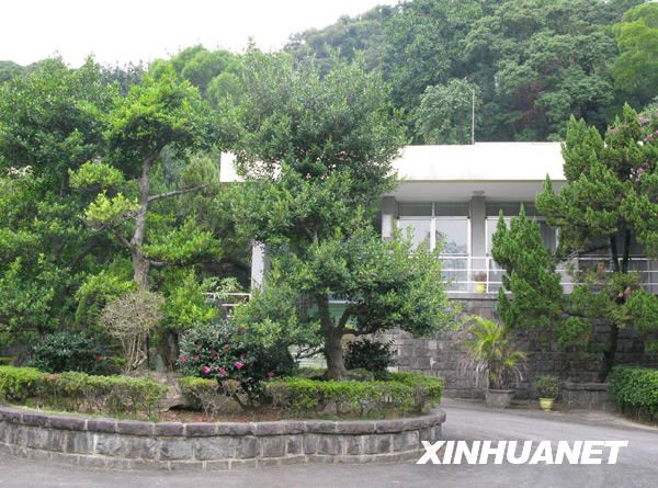 Дом-музей Цзян Цзинго в Тайбэе будет преобразован в культурный парк 1