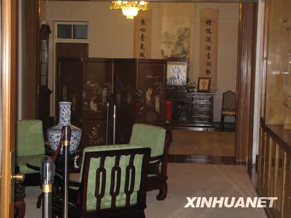 Дом-музей Цзян Цзинго в Тайбэе будет преобразован в культурный парк 3
