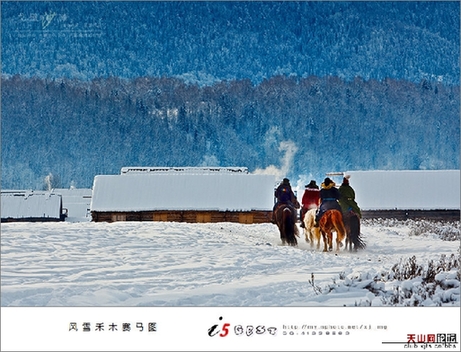 Фотографии скачек на Втором фестивале льда и снега Канас СУАР