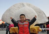 Самый большой в Китае пельмень в городе Чжэнчжоу