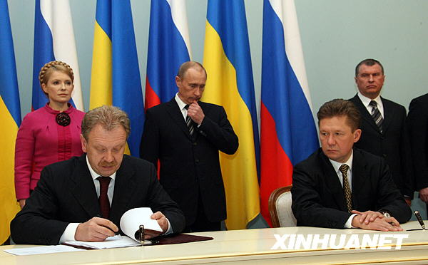 Газпром и Нафтогаз подписали контракт на поставку газа на 10 лет