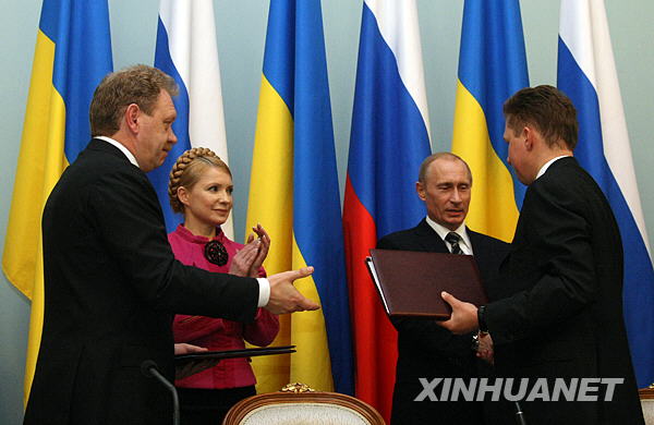 Газпром и Нафтогаз подписали контракт на поставку газа на 10 лет