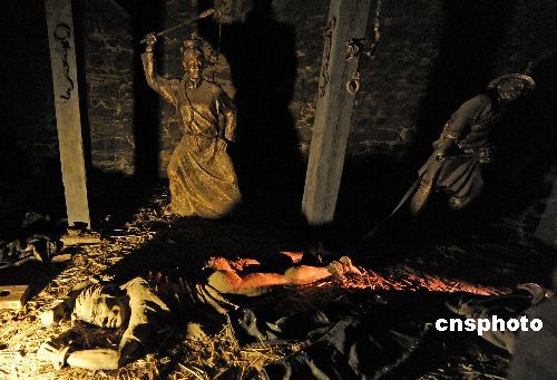 Жестокие пытки при крепостном строе в старом Тибете 