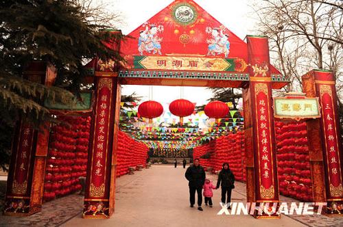 Новогодняя ярмарка на озере Даминху в городе Цзинань