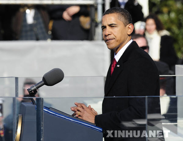 Барак Обама приведен к присяге в качестве 44-го президента США