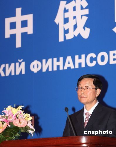 Се Сюежэнь: Третий диалог на уровне министров финансов Китая и России имеет важное значение