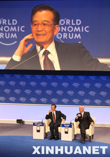 Речь Вэнь Цзябао на сессии ВЭФ