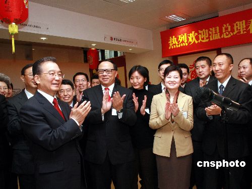 31 января 2009 года во второй половине дня по местному времени премьер Госсовета КНР Вэнь Цзябао посетил филиал Банка Китая в Лондоне и поздравил работающих там китайских сотрудников с праздником. 