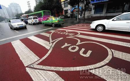 Пешеходный переход 'Зебра' со словами «I LOVE YOU» на улице города Чунцин