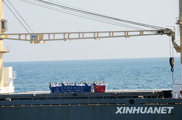 В Аденском заливе началась 15-я операция китайских военных кораблей по сопровождению судов 1