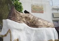 Скульптура в виде туфля в Ираке
