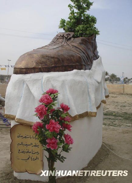 Скульптура в виде туфля в Ираке 