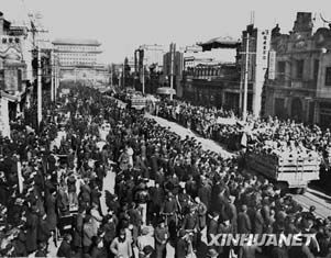 60-летие освобождения города Бэйпин (Пекин)