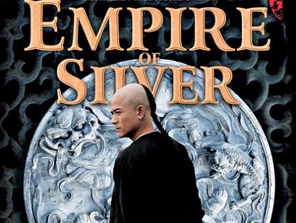 Премьера афиш фильма «Серебряная империя» (Empire of Silver) на Берлинском кинофестивале