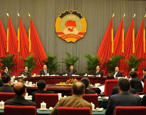 В Пекине состоялось 12-е заседание председателя и заместителей председателя ВК НПКСК 11-го созыва