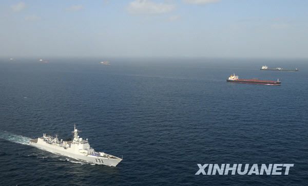 Китайские военные корабли совершили самую масштабную операцию по сопровождению судов 1