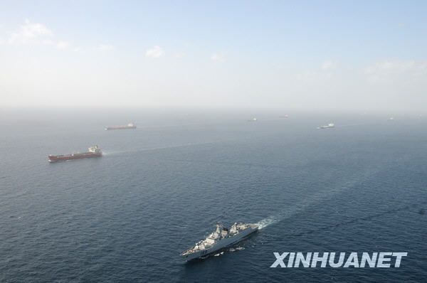Китайские военные корабли совершили самую масштабную операцию по сопровождению судов 3