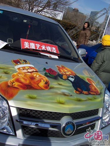 Автомобили с разнообразными изображениями на Китайской международной выставке реконструированных автомобилей