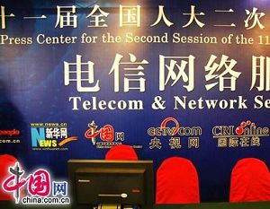 Пресс-центр второй сессии ВСНП и ВК НПКСК 11-го созыва будет открыт 26 февраля. Журналисты «Чжунгован» первыми начали там свою работу