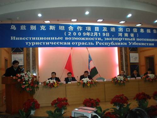 В китайской провинции Хенань прошла презентация Республики Узбекистан