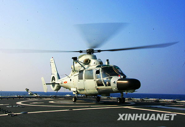 Эсминец «Гуанчжоу» ВМС НОАК 