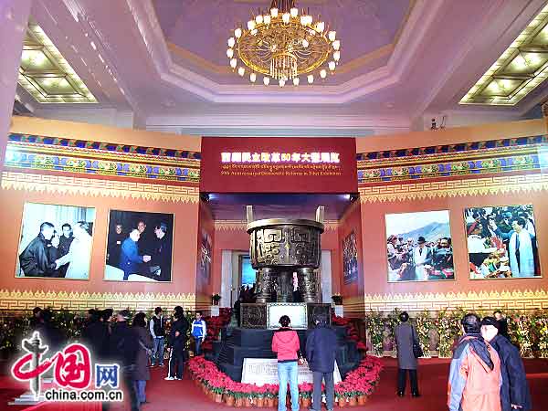 Крупномасштабная выставка, посвященная 50-й годовщине со дня проведения демократической реформы Тибета 