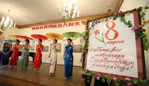 Китайские и российские женщины отметили Международный женский День в Москве