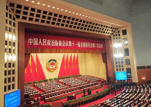 В Пекине открылось 3-е пленарное заседание 2-й сессии ВК НПКСК 11-го созыва 2