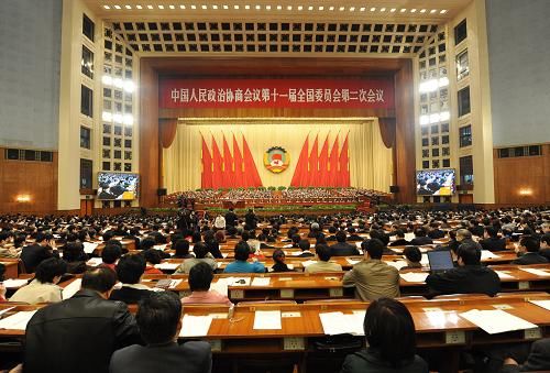 В Пекине открылось 3-е пленарное заседание 2-й сессии ВК НПКСК 11-го созыва 3