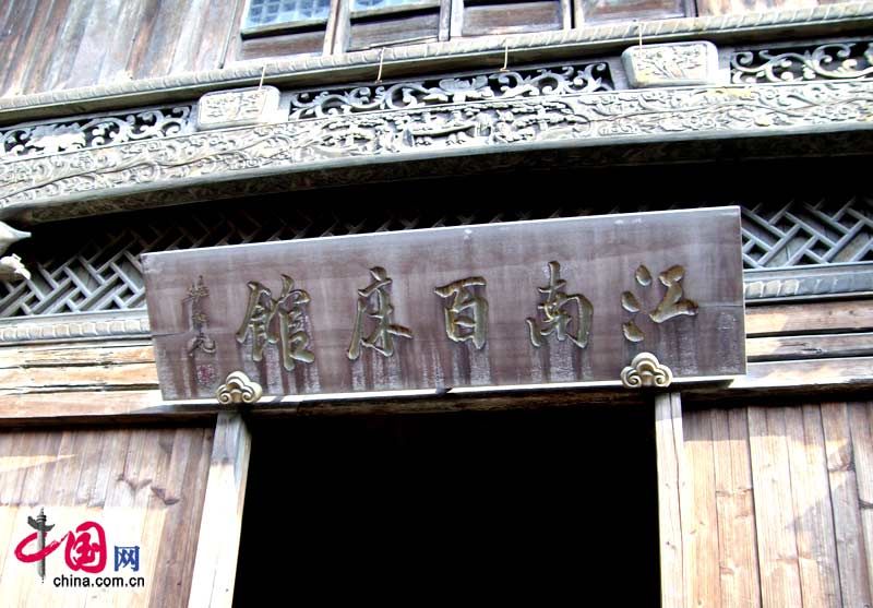 Древний поселок Учжэнь – визитная карточка района на юге реки Янцзы -5