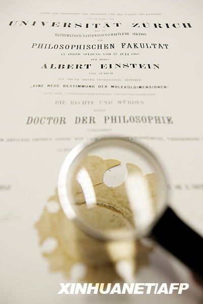 Диплом с докторской степенью Альберта Эйнштейна будет продан с аукциона 